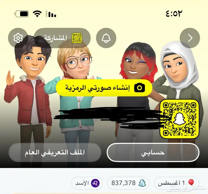 حساب سناب فيه مليون نقطه و الف متابع 0