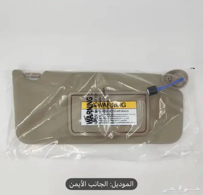 شماسه جديده سيارة هوندا 0