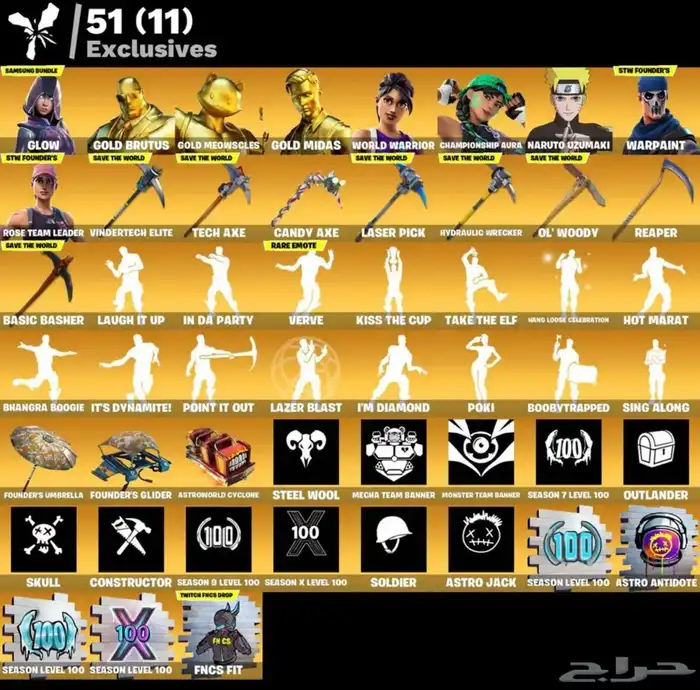 حساب بلايستيشن العاب ونوادر فورت 5