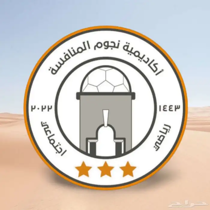 نادي نجوم المنافسين 0