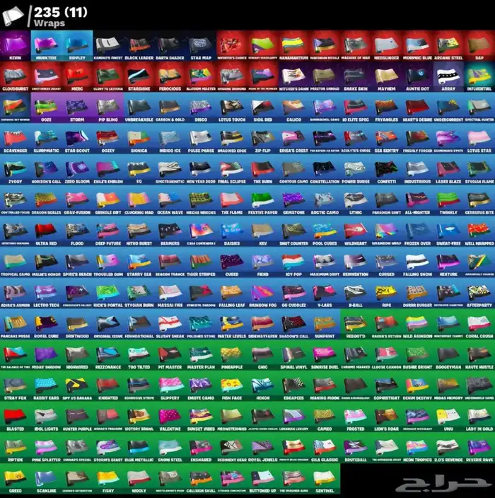 حساب بلايستيشن العاب ونوادر فورت 10