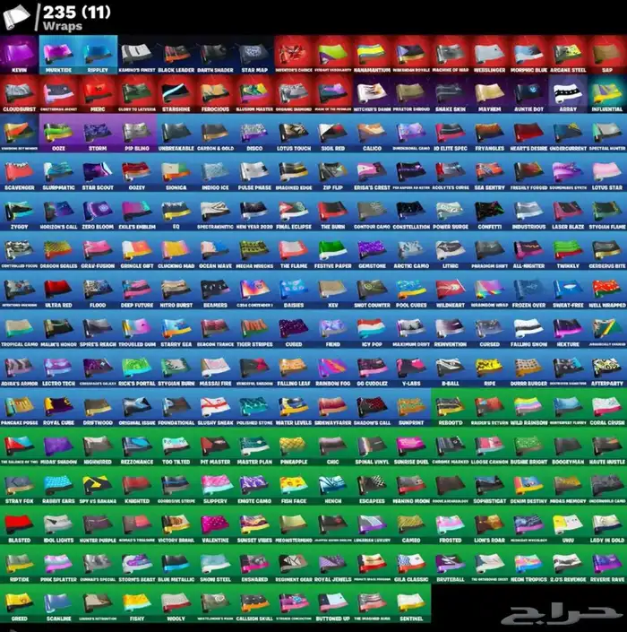 حساب بلايستيشن العاب ونوادر فورت 7