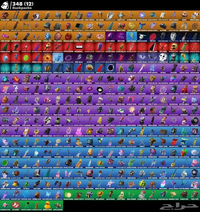 حساب بلايستيشن العاب ونوادر فورت 11