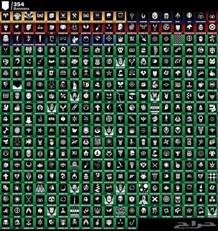 حساب بلايستيشن العاب ونوادر فورت 9