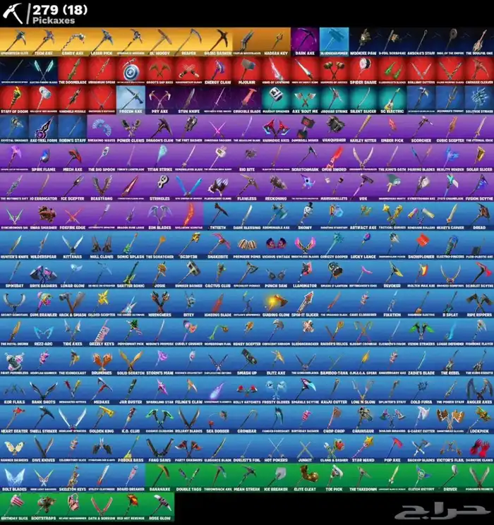 حساب بلايستيشن العاب ونوادر فورت 13