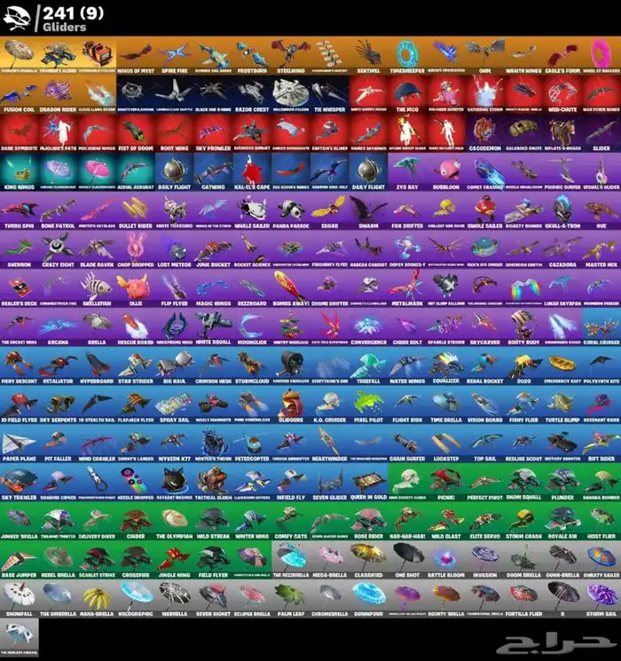 حساب بلايستيشن العاب ونوادر فورت 12