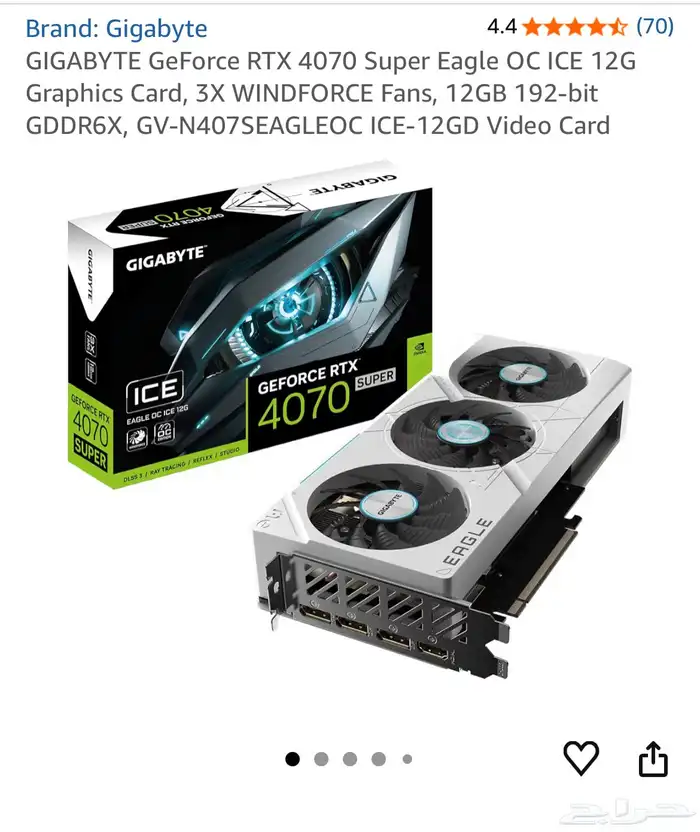 كرت شاشه 4070 super 0