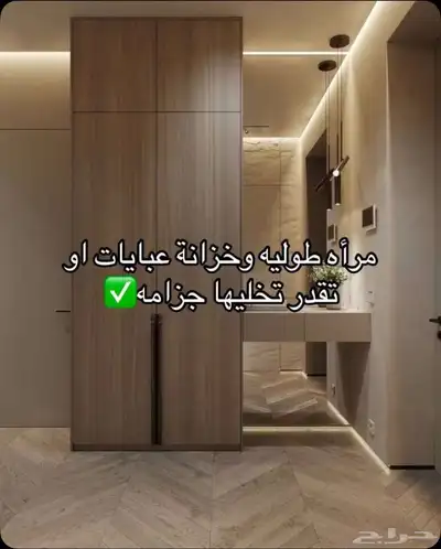 ترند المداخل لعام 2025 index