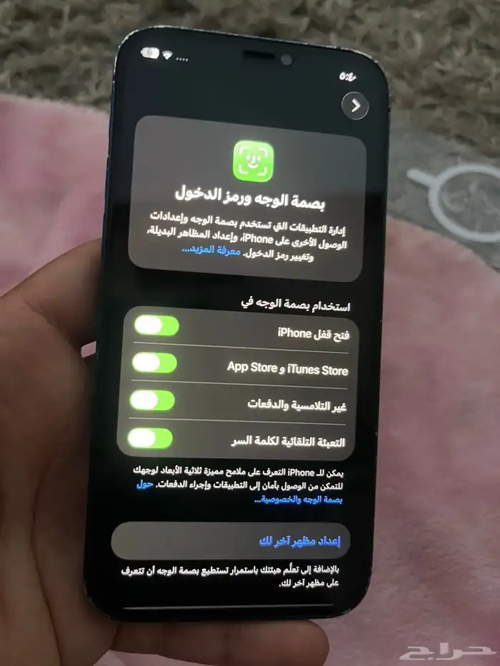 ايفون 12العادي مكسور من ورا وبعض الخدوش من الطيحه 10