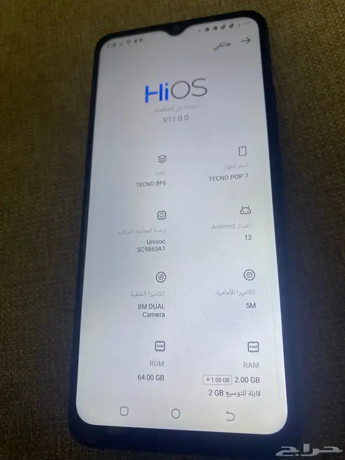 جوال سامسونج 1