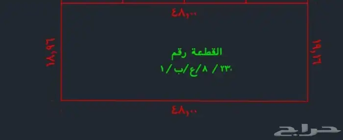 ارض تجارية بطول 48 متر على الشارع 1