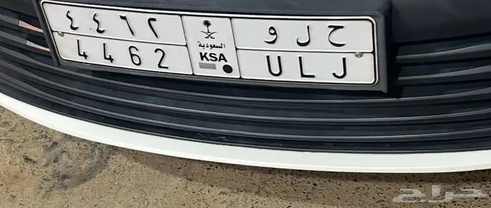 لوحة للبيع معنى حلو 0