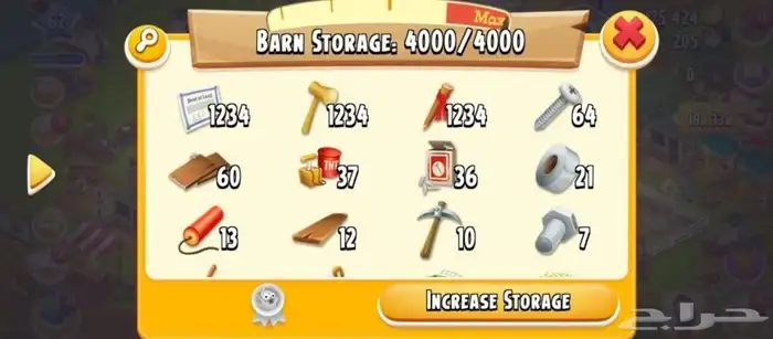 مزرعة هاي داي ادوات توسعة ارض 0