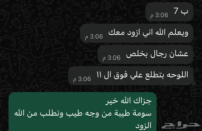 لوحة نقل مميزة بطل 1
