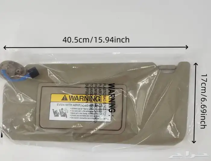 شماسه جديده سيارة هوندا 2