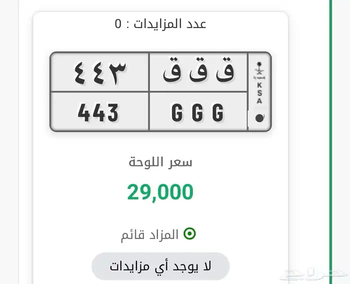 لوحة مميزة 1
