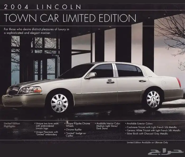 أكسسورات تاون كار 0