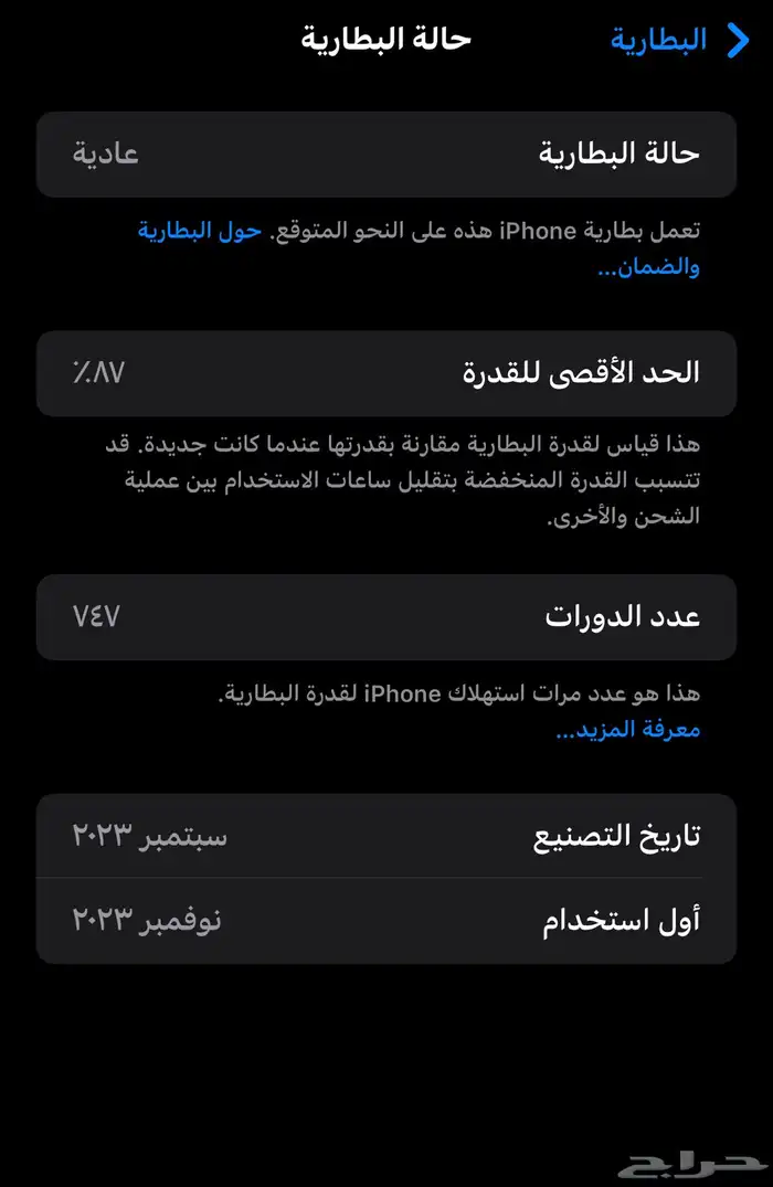 ايفون 15 pro max 4