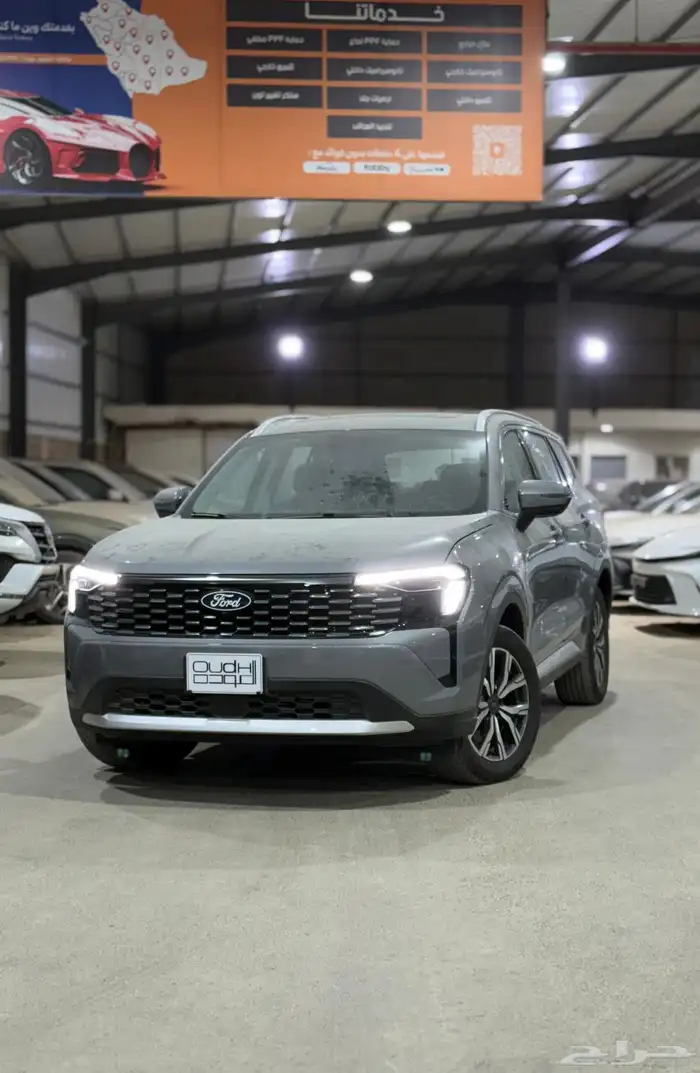 فورد تيريتوري ترند ( خليجي ) 0