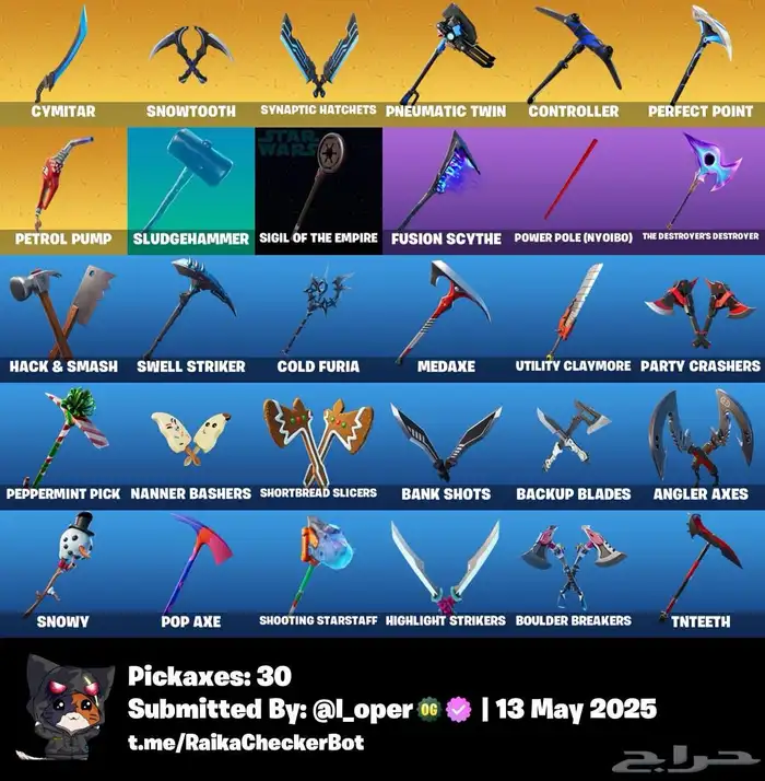 حساب فورت نايت 2