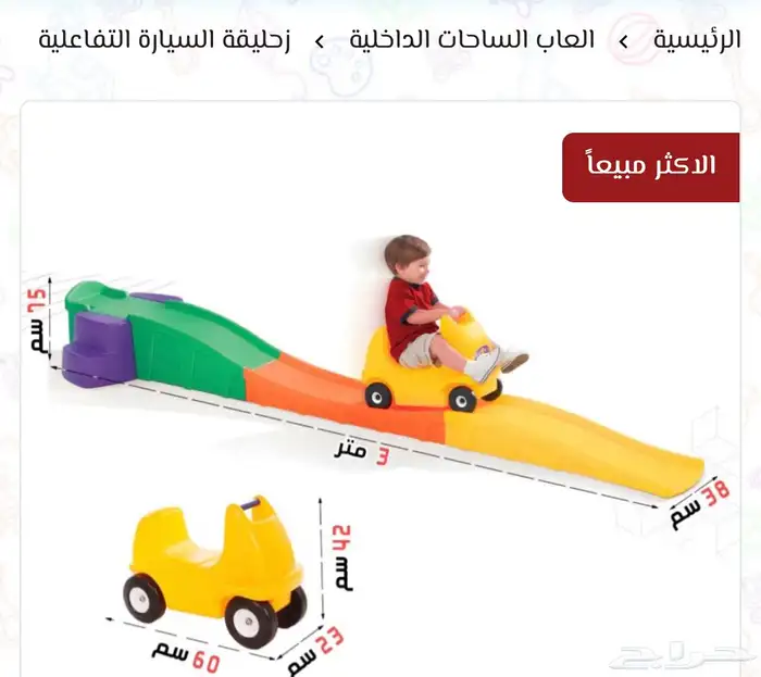 اثاث منزلي 3