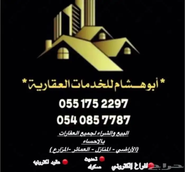 أجهزة ثلاجات 5