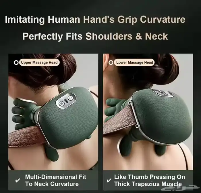 جهاز مساج للرقبة والكتفين بتقنية تحاكي يد الإنسان 2