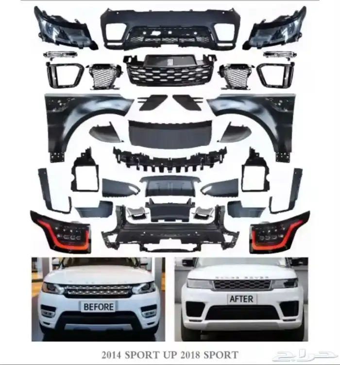 كت تحويل رنج روفر سبورت للشكل الجديد 0