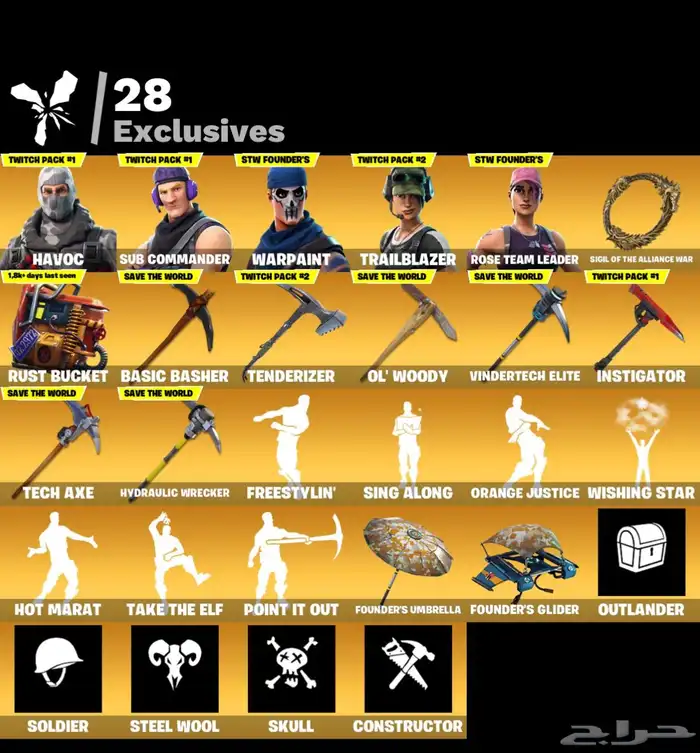 حساب فورت نايت 0