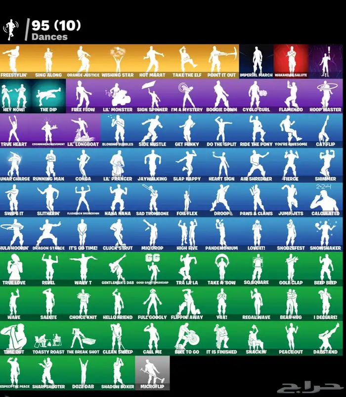 حساب فورت نايت 3