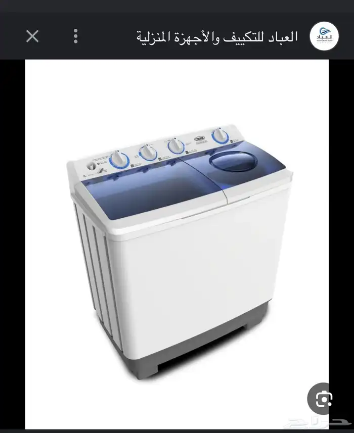 اثاث منزلي 5