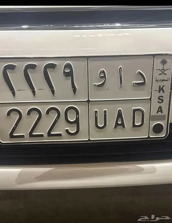 لوحه مميزه 0