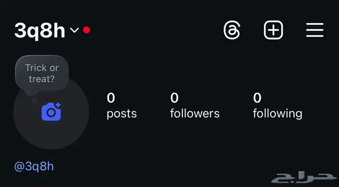 يوزر إنستا رباعي 0