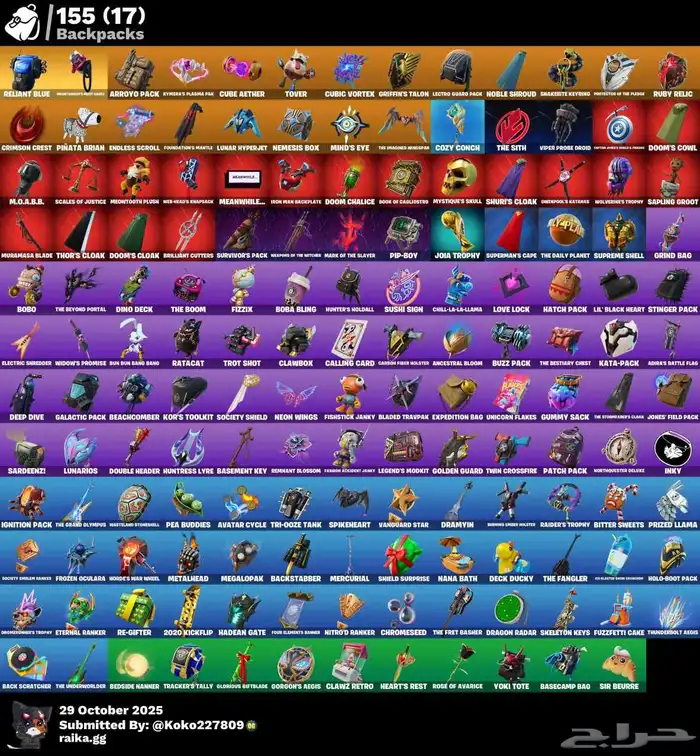 حساب فورت حلو 3