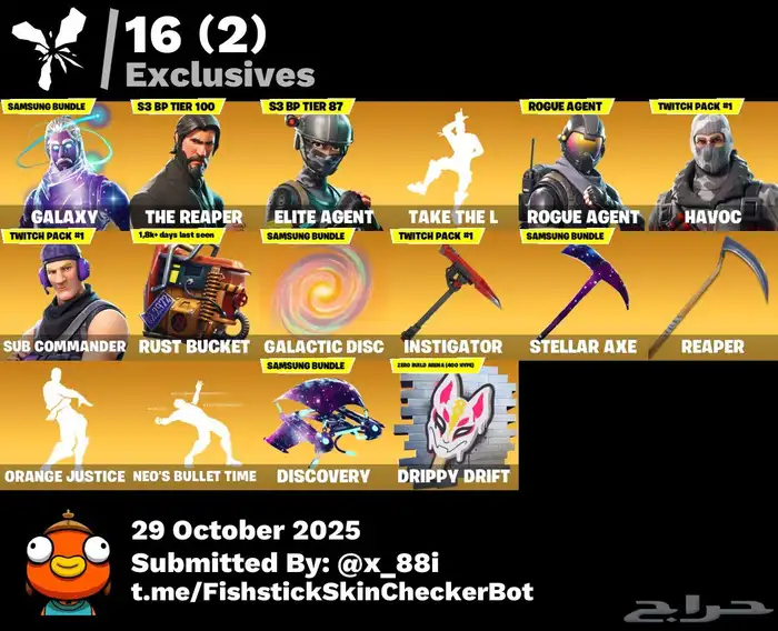 حساب خوزية الجلكسي و سيزن 3 كامل 0