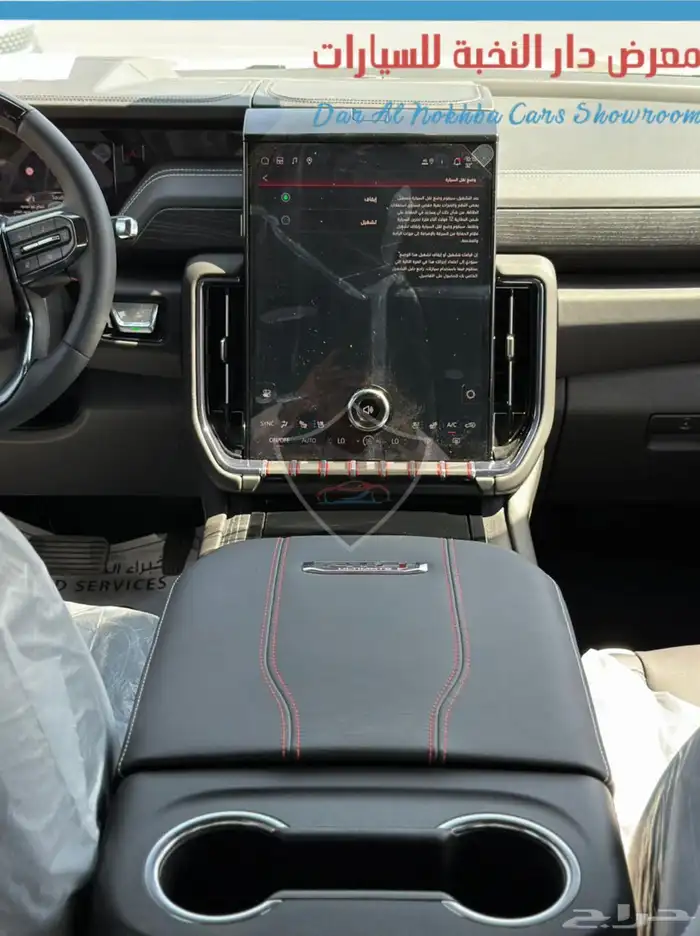 جي ام سي يوكون AT4 التميت سعودي 18