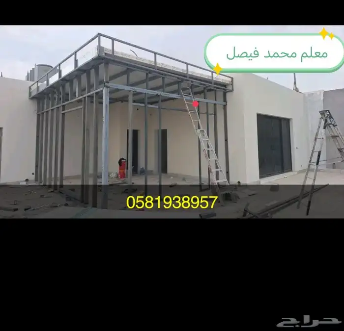 معلم حداد محمد فيصل   المدينه المنوره 0