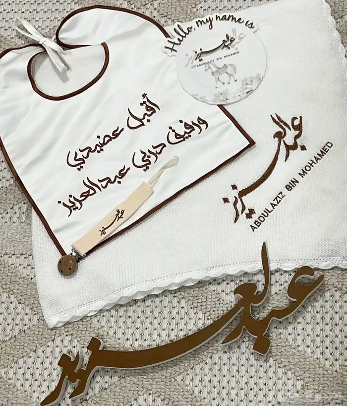 تطريز لبس مواليد وشاح 2