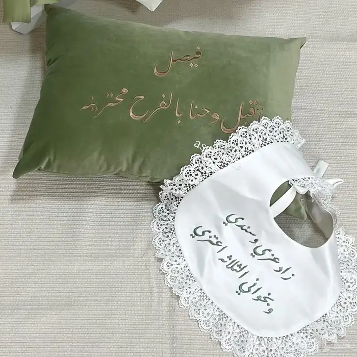 تطريز لبس مواليد وشاح 3