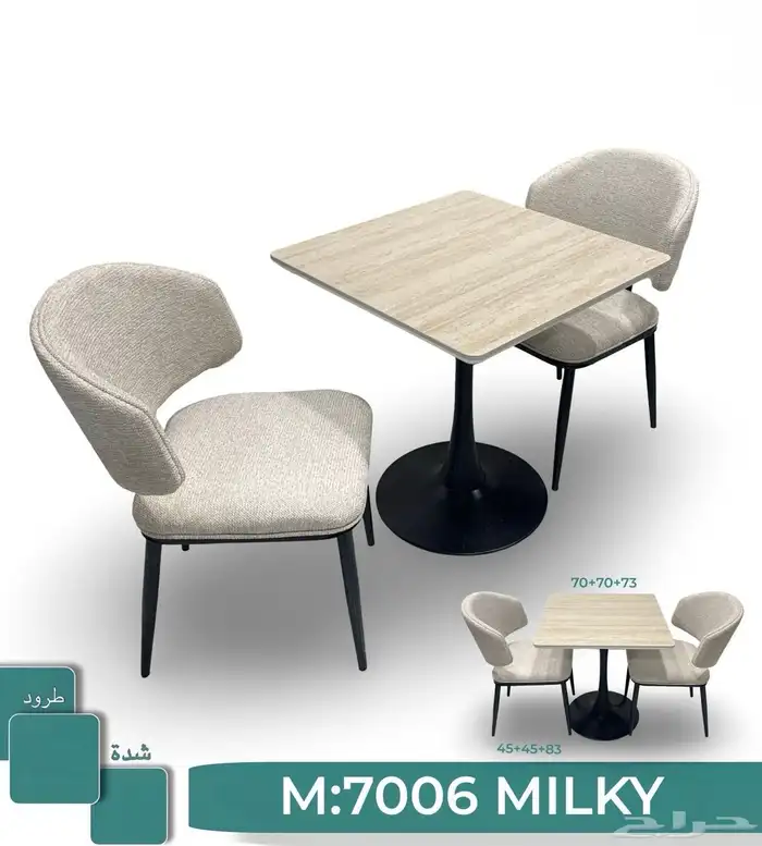 طاولات كافي مع كراسي جاهزة وتفصيل للفنادق والجلسات الخارجية 47