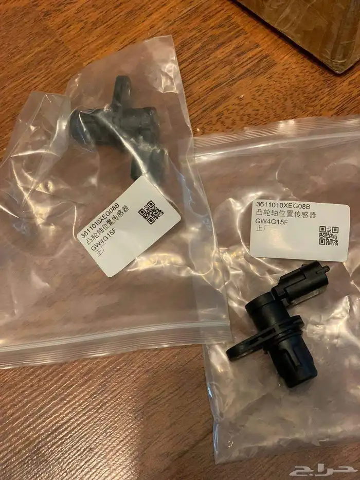 تتوفر قطع غيار هافال 22