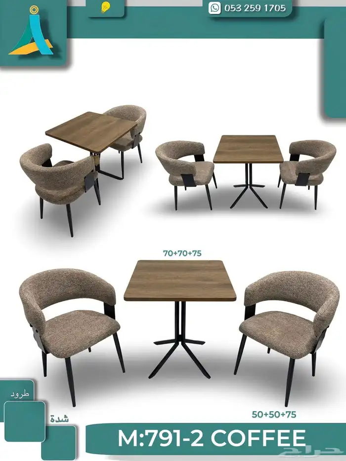 أثاث مكتبي ومدرسي جديد وتفضل ومنزلي جديد وتفضل حسب الطلب 10