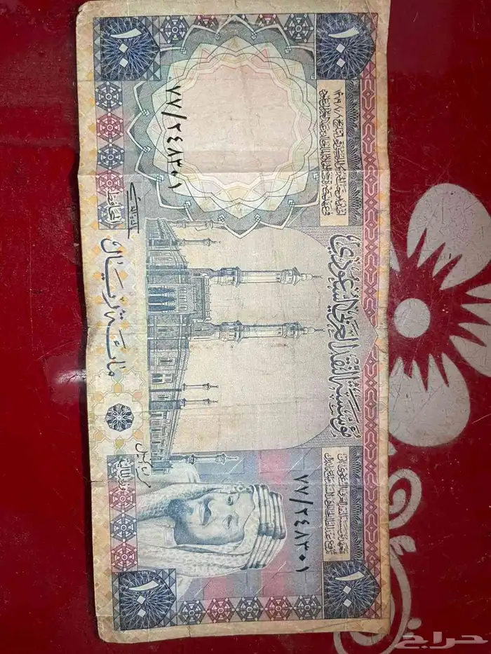 ورقة 100 ريال إصدار 1379ه أصلية ونادرة جد ا 0