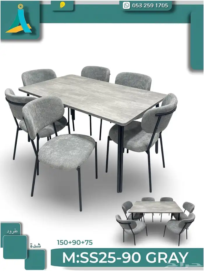 أثاث مكتبي ومدرسي جديد وتفضل ومنزلي جديد وتفضل حسب الطلب 23