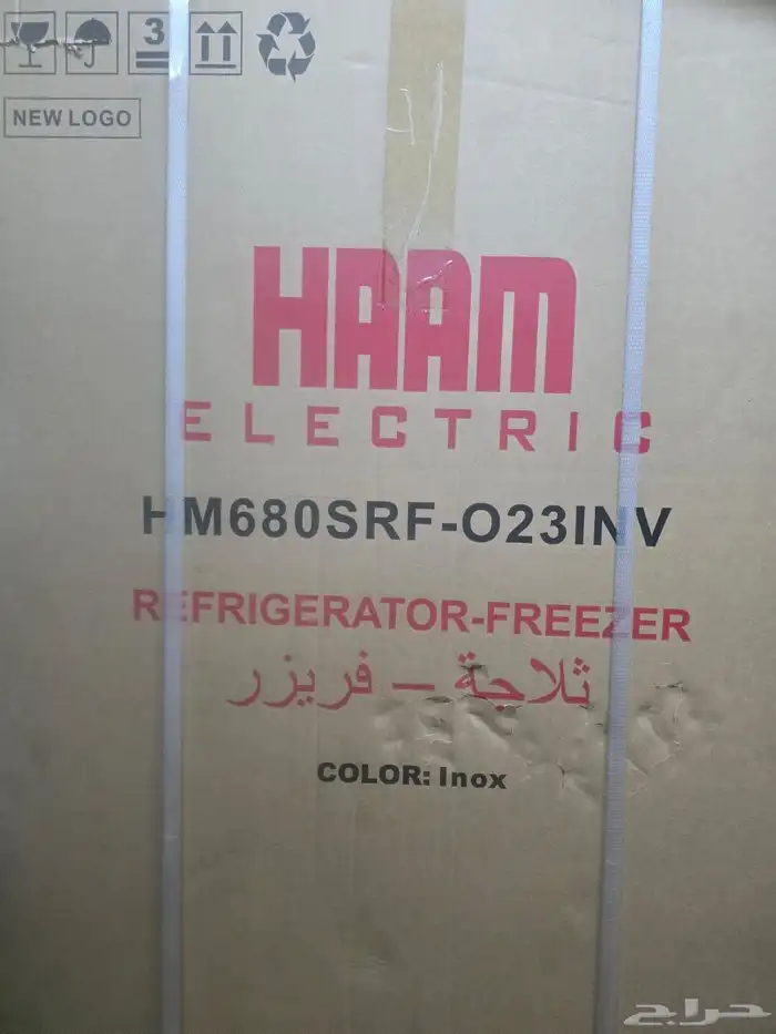 براد وثلاجة هام 18.6 قدم جديد بكرتونته 1