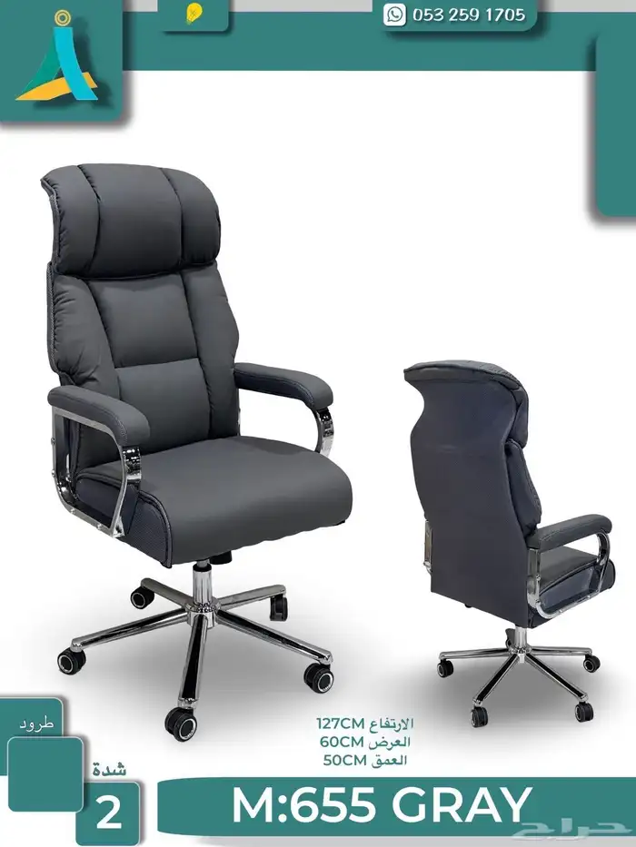 أثاث مكتبي ومدرسي جديد وتفضل ومنزلي جديد وتفضل حسب الطلب 2