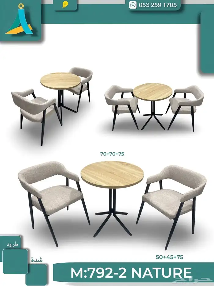 أثاث مكتبي ومدرسي جديد وتفضل ومنزلي جديد وتفضل حسب الطلب 19