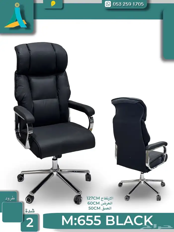 أثاث مكتبي ومدرسي جديد وتفضل ومنزلي جديد وتفضل حسب الطلب 3