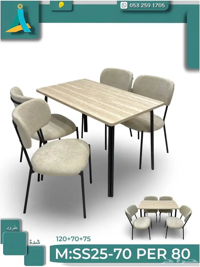 أثاث مكتبي ومدرسي جديد وتفضل ومنزلي جديد وتفضل حسب الطلب 22