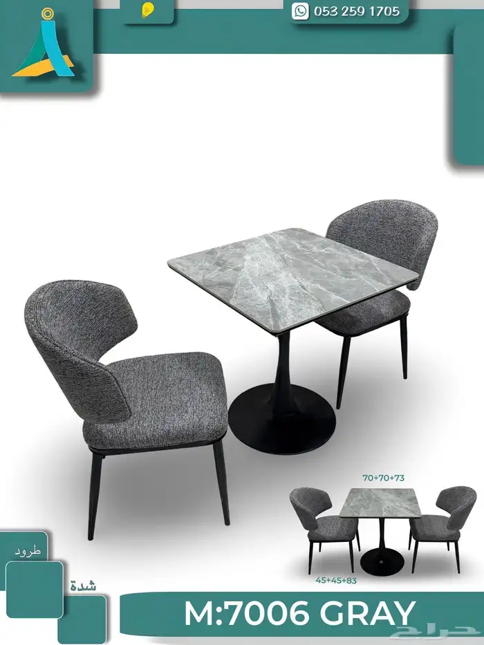 أثاث مكتبي ومدرسي جديد وتفضل ومنزلي جديد وتفضل حسب الطلب 15